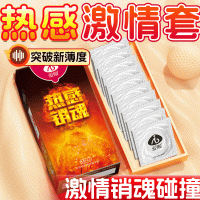 爱呗热感超薄避孕套 10只装